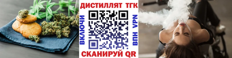 блэк спрут как войти  Ядрин  Canna-Cookies марихуана 