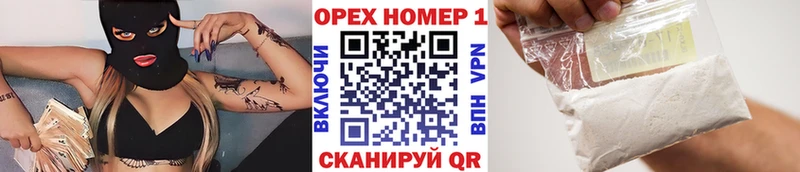 наркошоп  Ядрин  КОКАИН Боливия 