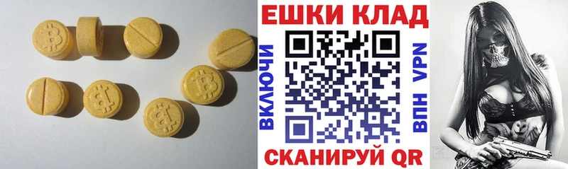 ЭКСТАЗИ ешки  закладка  Ядрин 