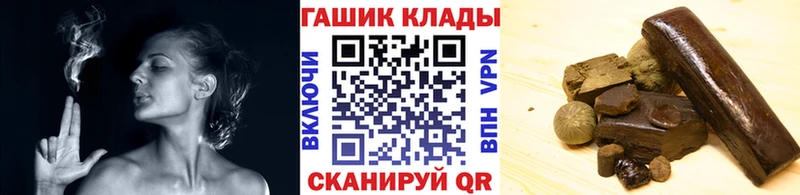 ГАШ ice o lator Ядрин