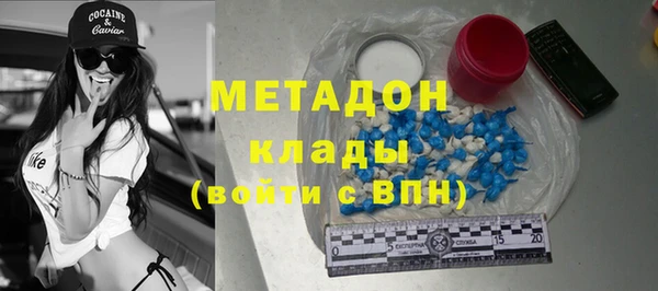 мет Абдулино