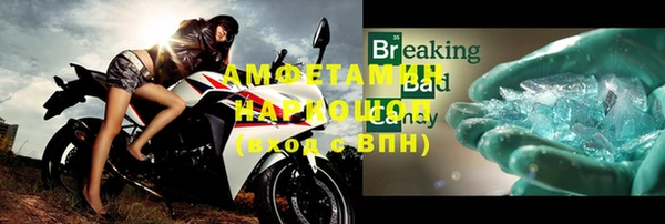хмурый Абинск