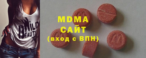 MDMA Нефтекумск