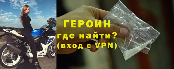 кокаин Нефтегорск