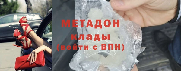 мет Абдулино