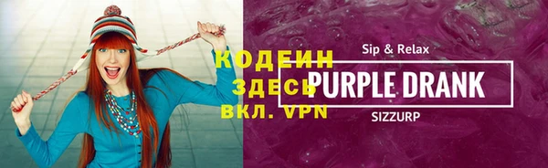 MDMA Нефтекумск