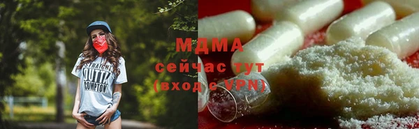 а пвп мука Абаза