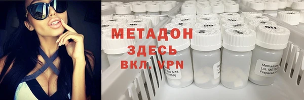 мет Абдулино