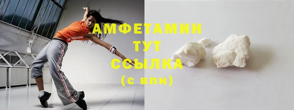 мефедрон VHQ Нея