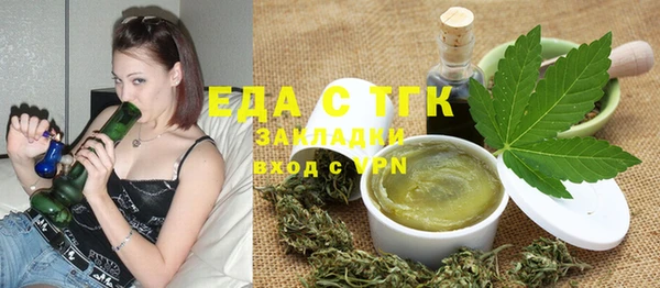 кокаин Нефтегорск