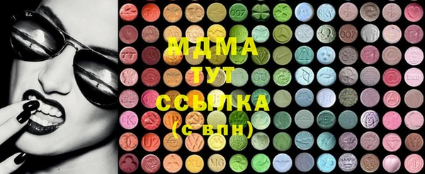 хмурый Абинск