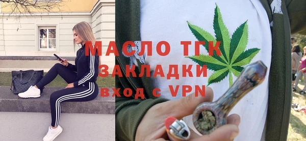 мет Абдулино