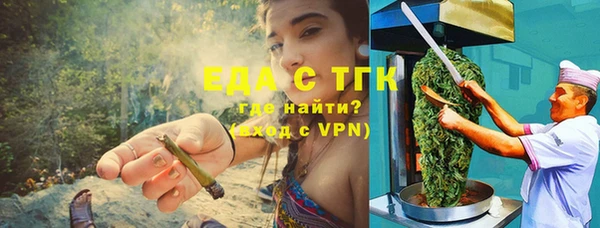 MDMA Нефтекумск