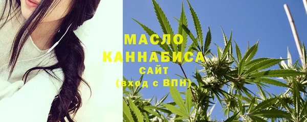 мет Абдулино