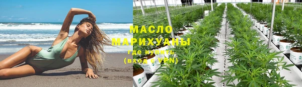 мет Абдулино