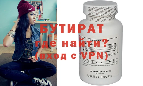 кокаин Нефтегорск