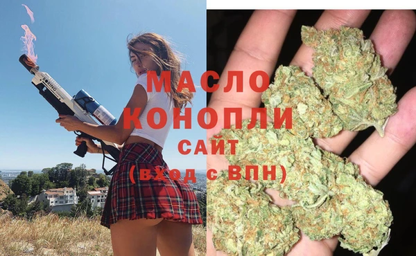 MDMA Нефтекумск