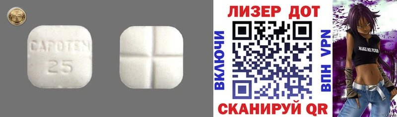 ЛСД экстази ecstasy  Ядрин 