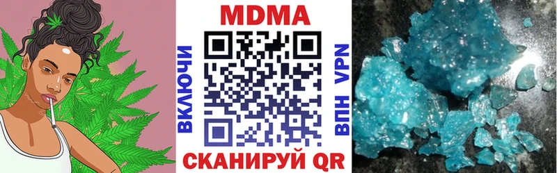 цена наркотик  Ядрин  hydra рабочий сайт  МДМА VHQ 