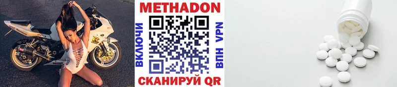 Метадон мёд Ядрин
