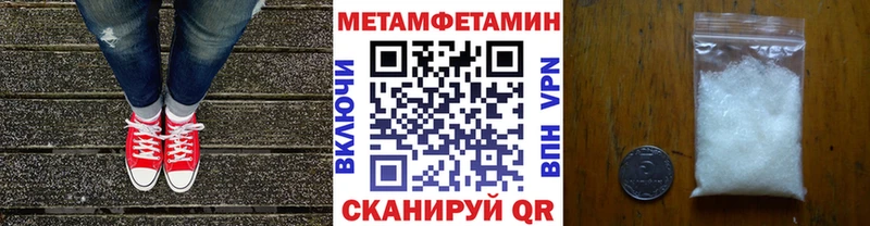 Первитин Декстрометамфетамин 99.9%  Ядрин 