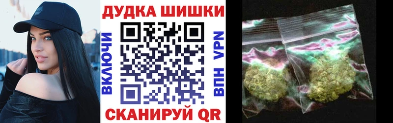 хочу наркоту  Ядрин  Бошки марихуана OG Kush 